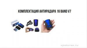 Антирадар V7 360 Градусов Прошивки