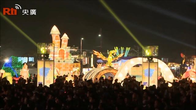 Жители Тайваня отметили традиционный Праздник фонарей