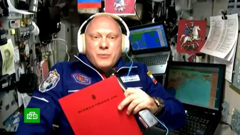 Космонавт принял участие в заседании Мосгордумы с борта МКС