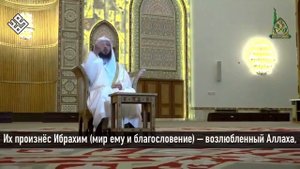 Мольба, читаемая в период трудностей и испытаний. #хасбунаЛлаху ва ни'маль вакиль #хасбияЛлах