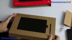 Графический планшет Wacom One Medium (CTL-672, 2017 год). Распаковка.