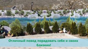 Фотосетка "Мечта" для забора.