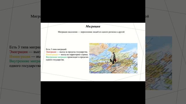 Задание 12, География ЕГЭ 2023 смотреть онлайн