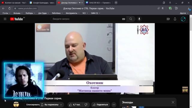 Смотрим Только в ПЛЮС (Охотник). Особое мнение о неоднозначном персонаже смотреть онлайн