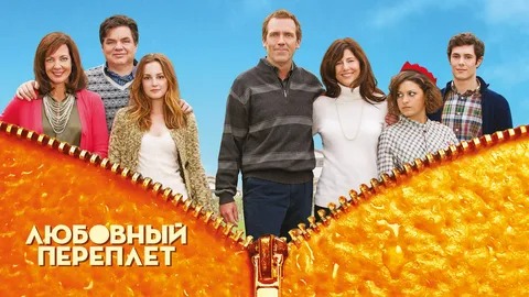 Dvd. любовный переплет (2012). любовный переплет. любовный переплет. любовный переплет» (2011.