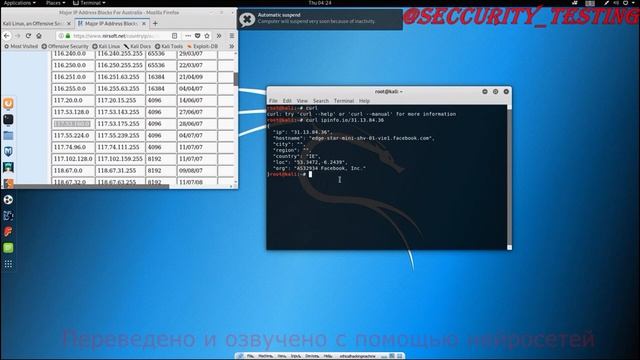 013 Nmap 1 смотреть онлайн