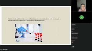 Проблема постакне и его коррекция.