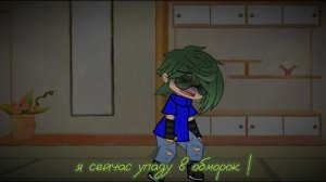 аллергия на цветы #стекло#вару #феликс #зонтик