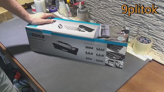 Набор зубчатых гребенок BIHUI 9 (предметов)_готовое смотреть онлайн