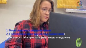 Безопасный интернет.MOV