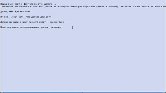 MiniBB forum. Video.antichat - 4udak смотреть онлайн