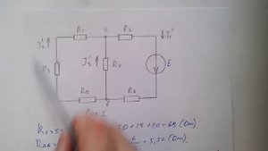 Метод наложения