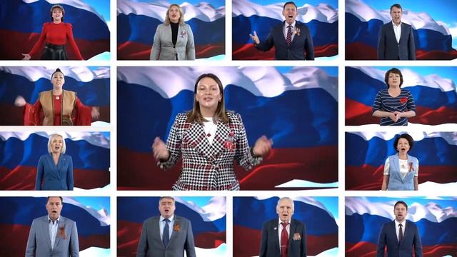#МыРоссия — Главная песня страны