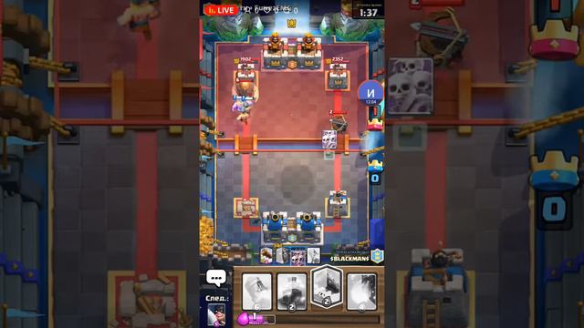 Clash royale играемстрим 2 на 2 смотреть онлайн