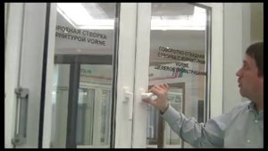 Щелевое проветривание