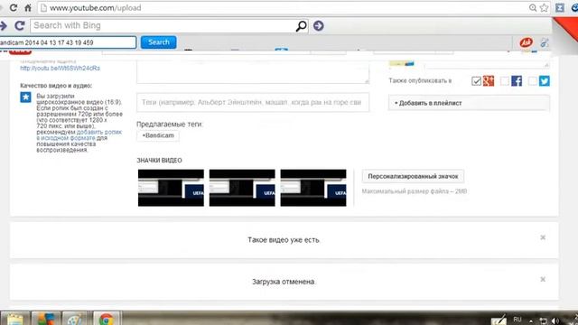 Как поставить на видео картинку?ответ есть! смотреть онлайн