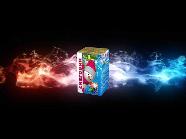 Р8007 Снеговик (0,8"х 16 зарядов) смотреть онлайн