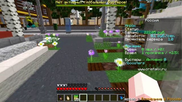 ПУТЬ ДО МИЛЛИОНЕРА В МАЙНКРАФТ | ЖИЗНЬ БИЗНЕСМЕНА #2 | УСТРОИЛСЯ НА ПЕРВУЮ РАБОТУ?! ПЕРВАЯ ЗАРПЛАТА смотреть онлайн