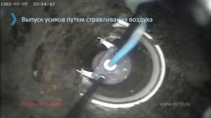 Снятие полимерной распорки со стояка - Терминатор-4М