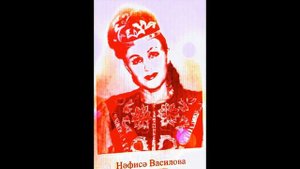 ПОЁТ:НЭФИСЭ ВАСИЛОВА《ЛОКМАН》! ! !