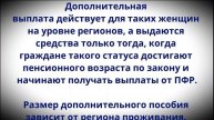 4000 рублей дадут отдельно от Пенсии! Пенсионерам придут новые деньги с 6 мая!