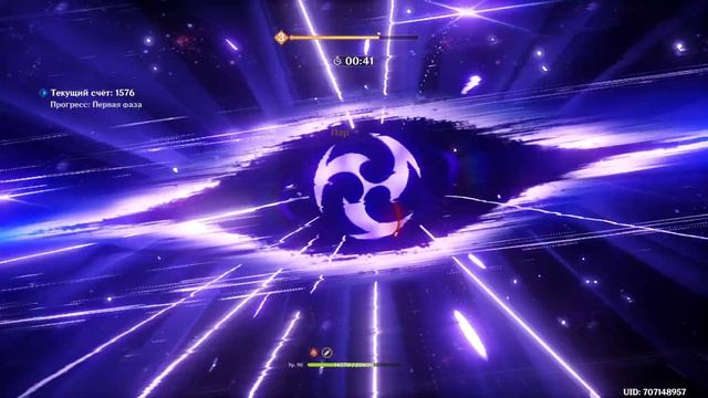 Genshin Impact #280 Ивент. Исследование кристаллов 2, 3 и 4 дни. Теория дифракции. Гипотеза. Аксиом смотреть онлайн