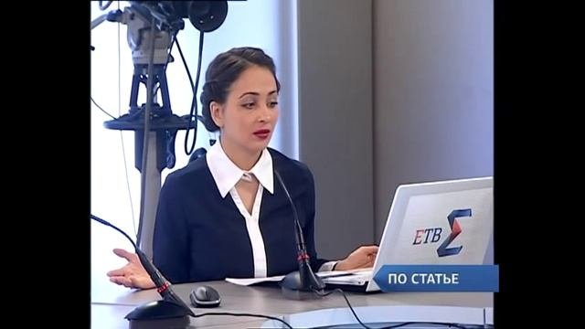 Увольнение по статье