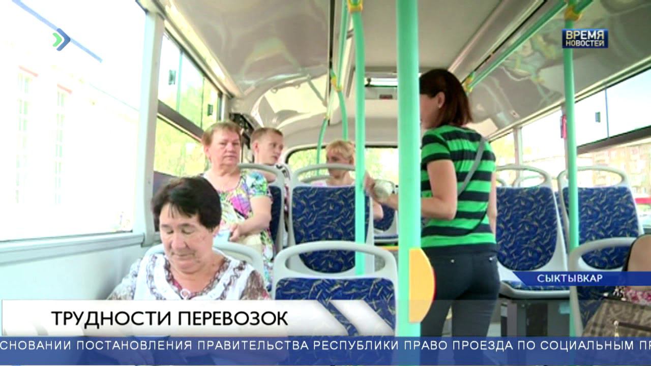 В каких городах бесплатный проезд. Пермь про новые трамваи вести 2022. Бесплатный проезд с 1 января 2022. Льгота для многодетных в электричке. В каких городах бесплатный проезд.