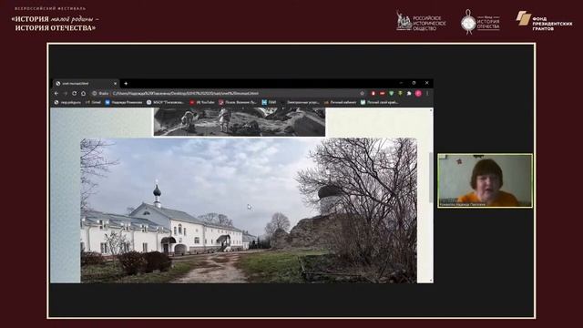 Методический лекторий по историческому краеведению  Псковская область.mp4