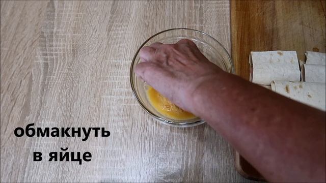 Лаваш с начинкой! Простой и вкусный рецепт завтрака или перекуса!