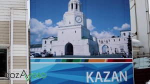 "Агрокомплекс - 2016" в рамках Поволжского Агропромышленного форума (г. Казань)| Отчет "Доза-Агро"