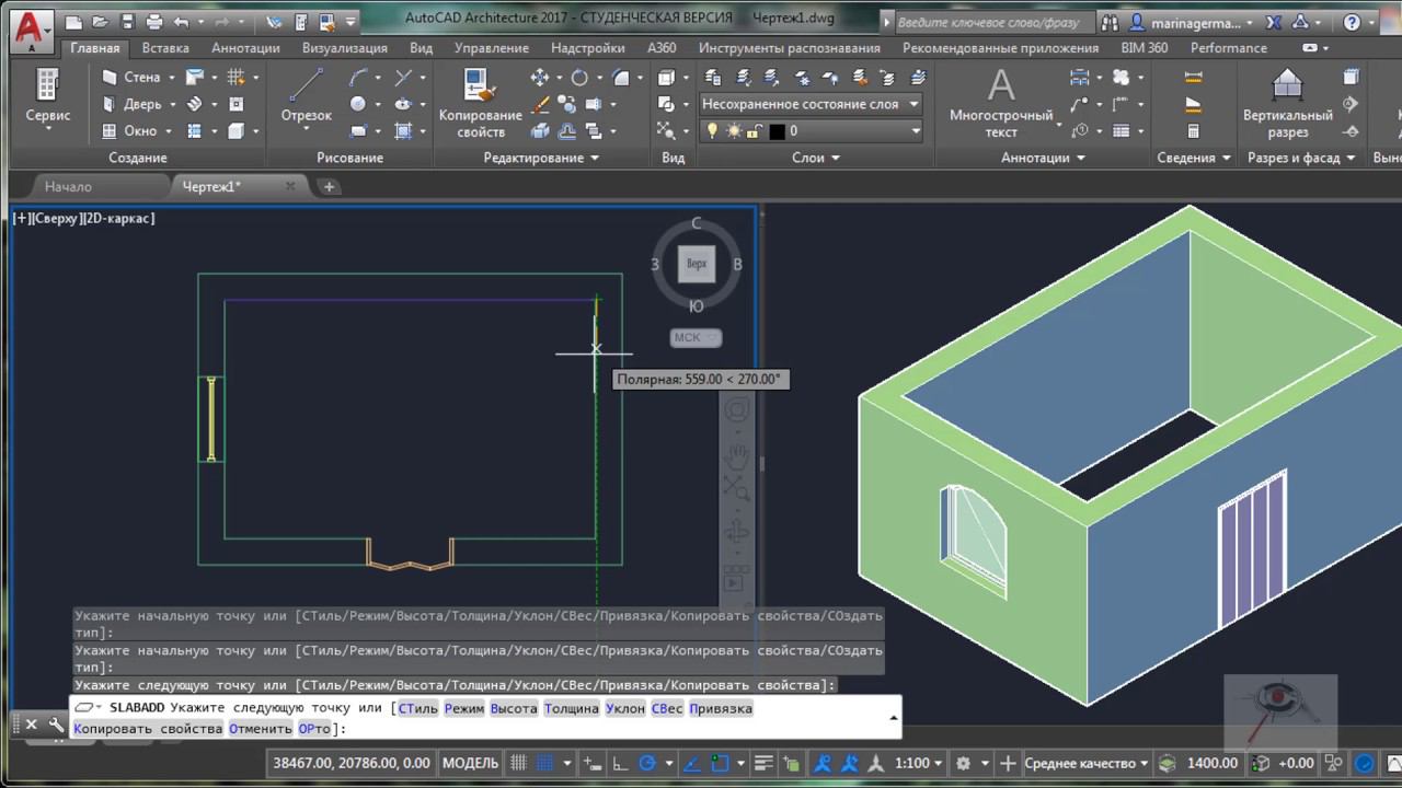 [AutoCAD Architectura для дизайнеров] Создание помещения