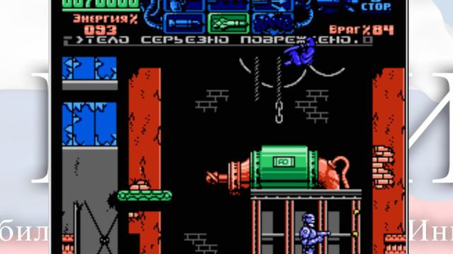 Мое прохождение игры Робокоп 3