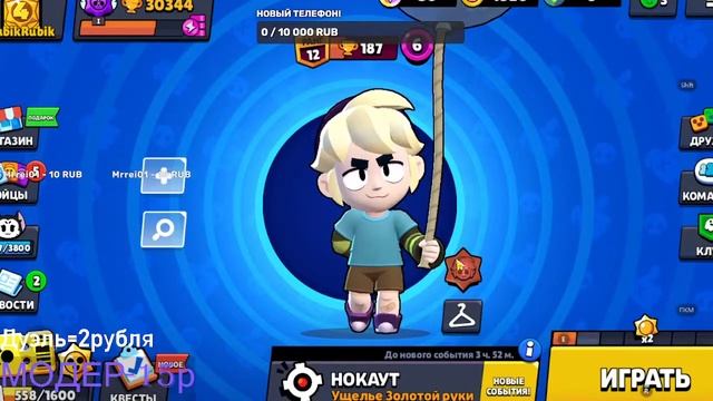 СТРИМ BRAWL STARS МИНИИГРЫ|ДУЭЛИ|ПУШ|ДОБАВЛЕНИЕ В ДР! смотреть онлайн