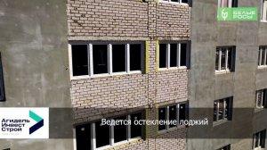 ЖК Белые росы в Уфе, Дема от Агидель-ИнвестСтрой, март 2023