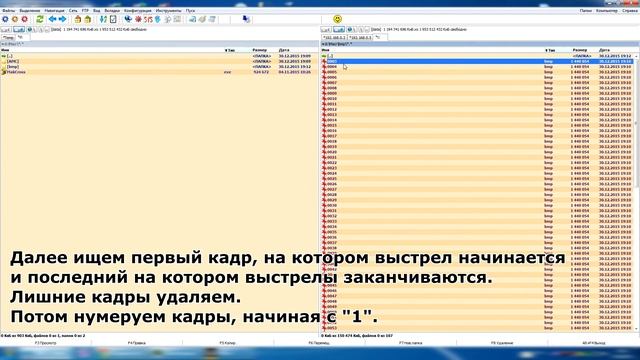 Как создается макрос с плавным ходом на Warface, CS и другие шутеры