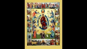Похвала Пресвятой Богородицы (Великий акафист).