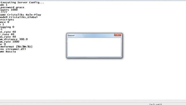 Как настроить сервер и выдать админку в самп смотреть онлайн