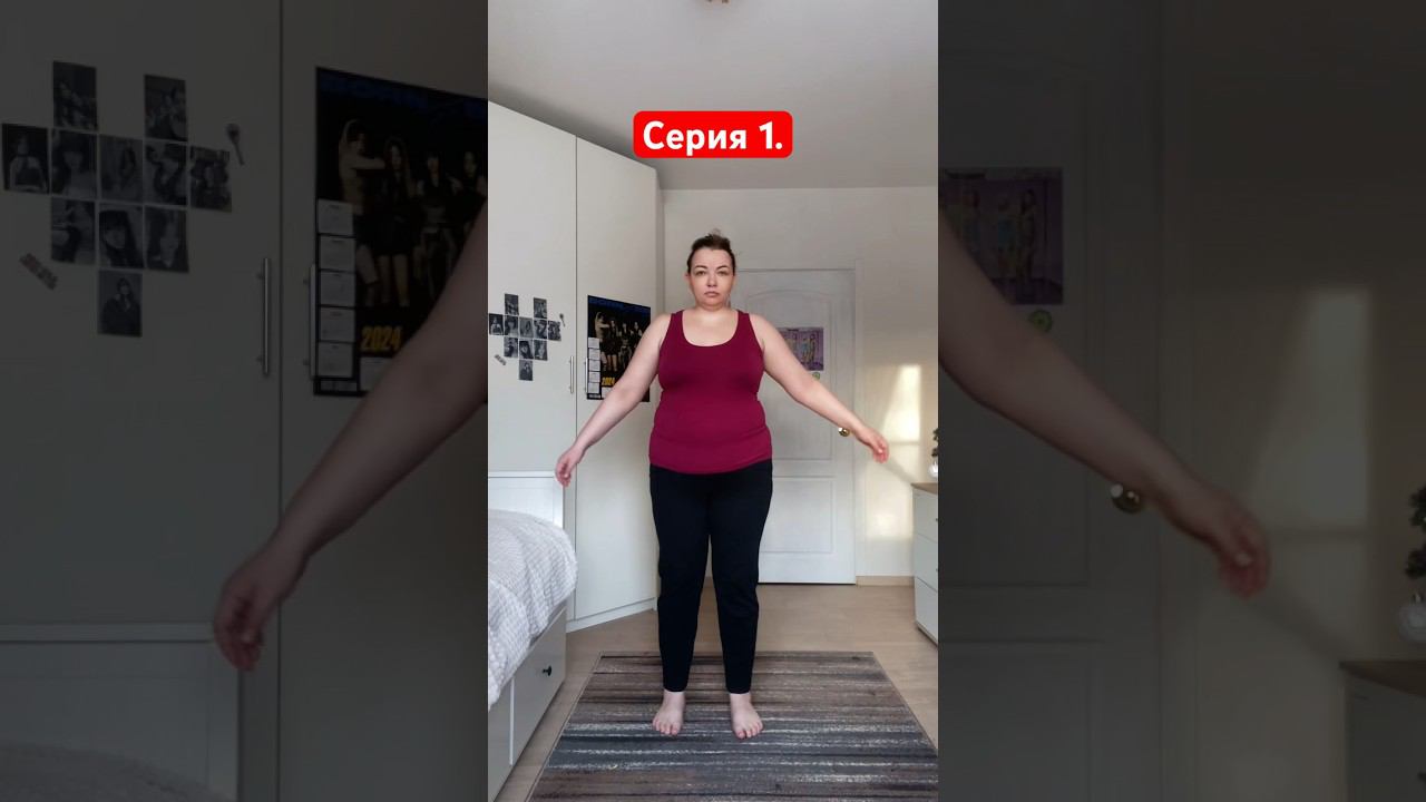Серия первая. Моя трансформация. Начинаю всё сначала. #как_изменить_жизнь #трансформацияреальности