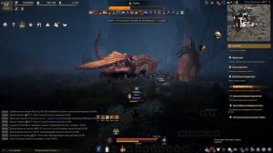 ?Камос - мировой босс: Фарм, Дроп, знание в Black Desert (MMORPG - ИГРЫ)