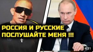 СРОЧНО! Тони Фергюсон РЕЗКО высказался о русских и о России! Хабиб Нурмагомедов Тони Фергюсон