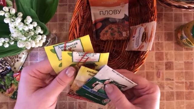 МОИ ЗАПАСИКИ ПРИПРАВ смотреть онлайн