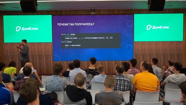 Асинхронное программирование в Python