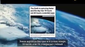 Изменения планеты Земля. Реж.Галина Царёва