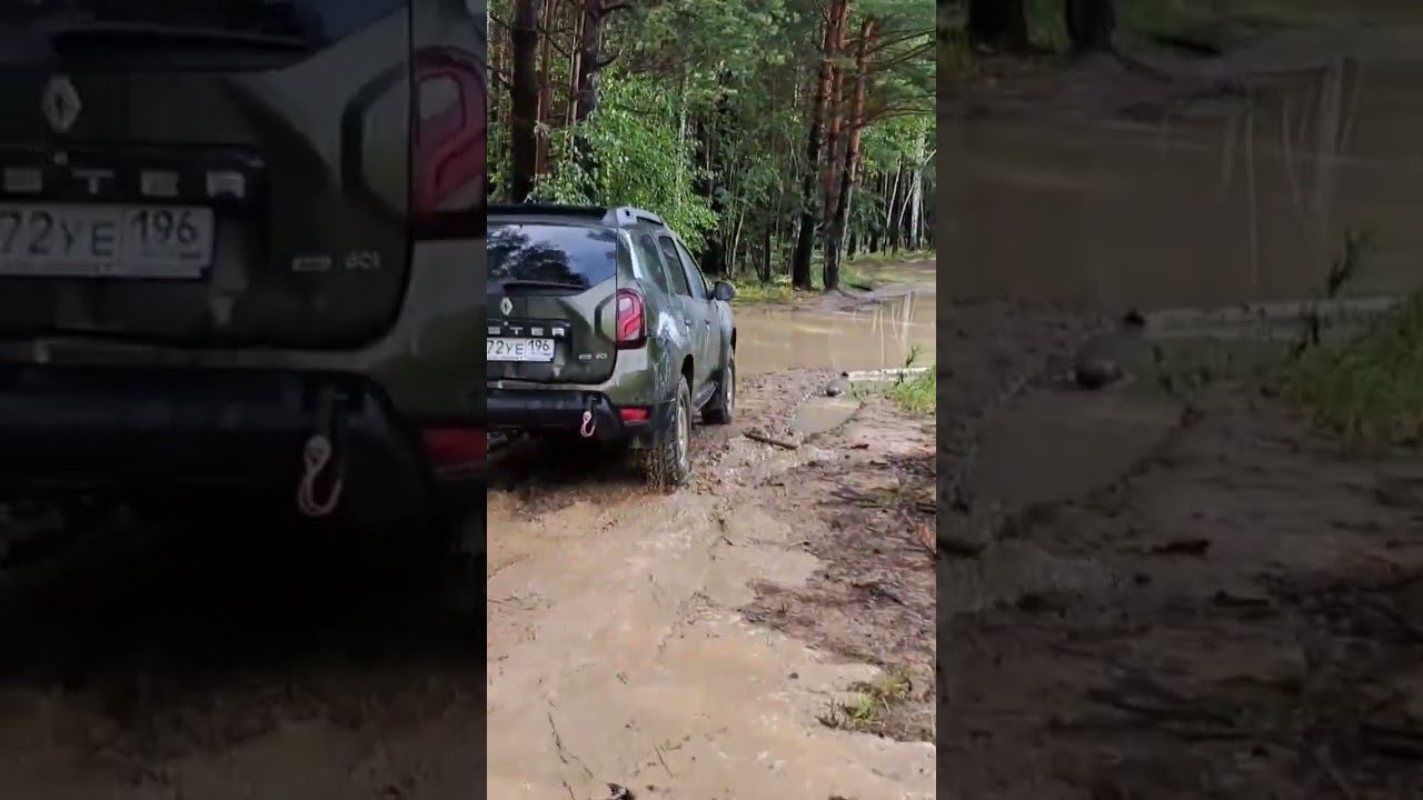 Дастер творит невероятное на бездорожье #бездорожье #offroad смотреть онлайн