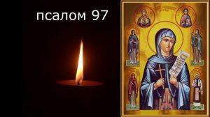 ЧТОБЫ ВСЕ ЛЮДИ БЫЛИ К ВАМ БЛАГОСКЛОННЫ.mp4