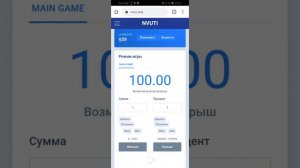 🔴НВУТИ ТАКТИКА НА 1 ПРОЦЕНТЕ | NVUTI ТАКТИКА | НВУТИ ТАКТИКА ДЛЯ МАЛЕНЬКОГО БАЛАНСА