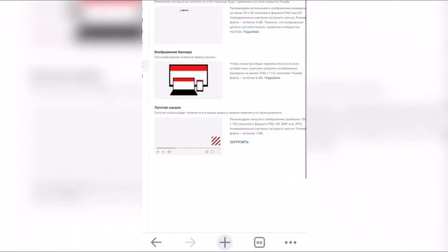 КАК СДЕЛАТЬ ШАПКУ НА КАНАЛ?/ШАПКА НА ЮТУБ ЗА 2 МИНУТЫ/ТУТОРИАЛ