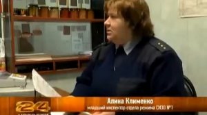 Сизо №1 города Воронежа