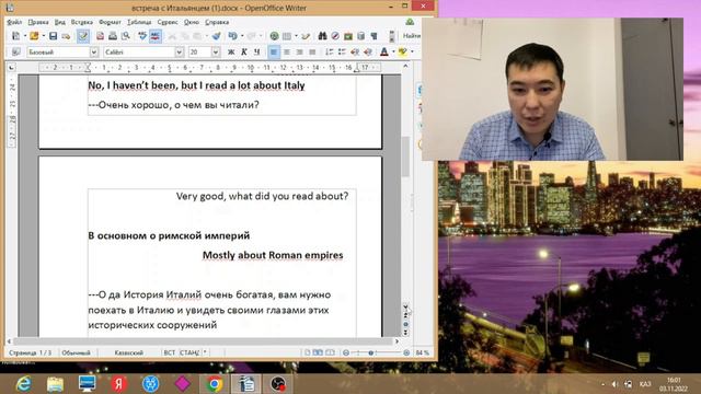 Английский язык с нуля (Самостоятельно) I study English by myself смотреть онлайн